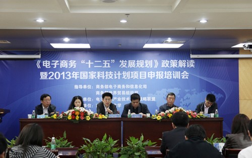 http://www.etrades.cn/UploadFile/201204170910143271.jpg